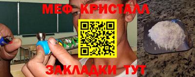 мяу мяу мука Кулебаки