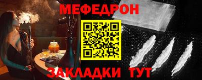 прущая мука Азнакаево