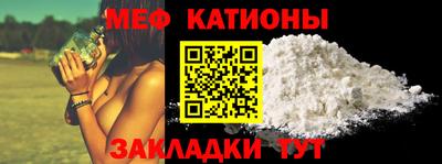 мяу мяу кристалл Кунгур