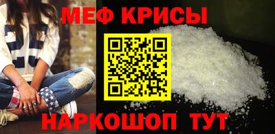 мяу мяу мука Кулебаки