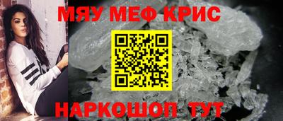 мяу мяу мука Кулебаки