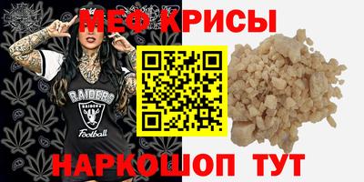 альфа пвп VHQ Абакан