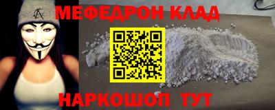 мяу мяу мука Кулебаки