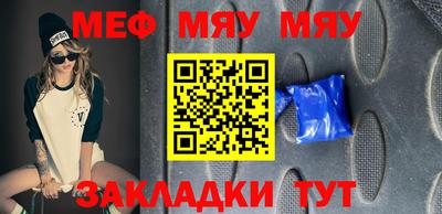 шишки Кумертау
