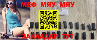 шишки Кумертау