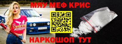 мяу мяу мука Кулебаки