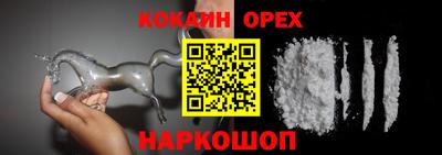 мяу мяу кристалл Кунгур