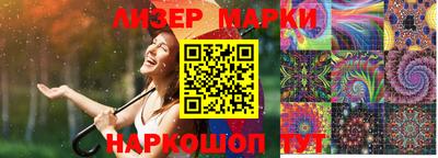 мяу мяу кристалл Кунгур