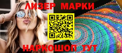 шишки Кумертау