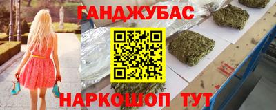 шишки Кумертау