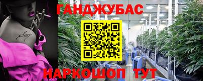 шишки Кумертау