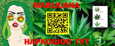 шишки Кумертау