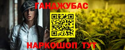 альфа пвп VHQ Абакан