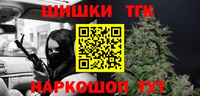 шишки Кумертау