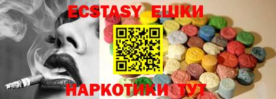 мяу мяу кристалл Кунгур