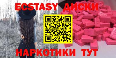 альфа пвп VHQ Абакан