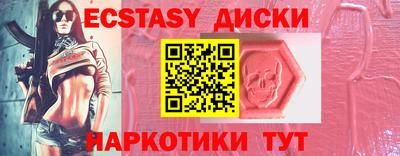 мяу мяу кристалл Кунгур
