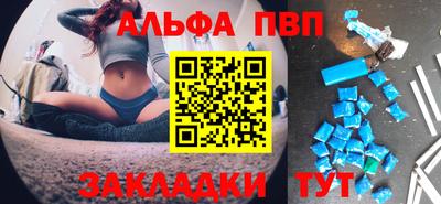 мяу мяу кристалл Кунгур