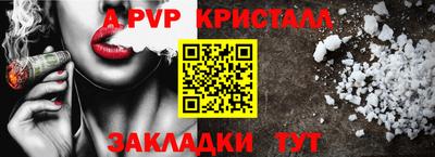 шишки Кумертау