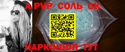 мяу мяу кристалл Кунгур