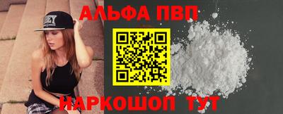 шишки Кумертау