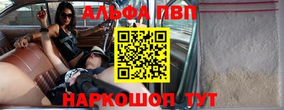 мяу мяу кристалл Кунгур