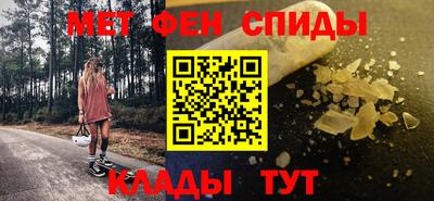 альфа пвп VHQ Абакан