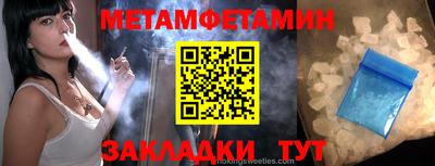 альфа пвп VHQ Абакан