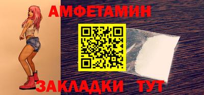 шишки Кумертау