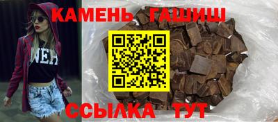 мяу мяу кристалл Кунгур