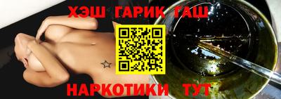 мяу мяу кристалл Кунгур