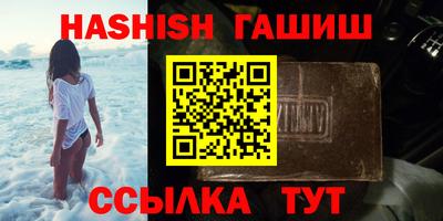 шишки Кумертау