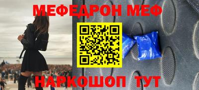 шишки Кумертау
