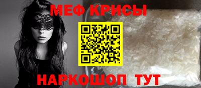 мяу мяу мука Кулебаки