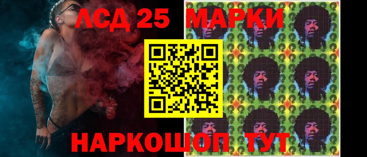 ЛСД экстази кислота  Вход с VPN  Красногорск 