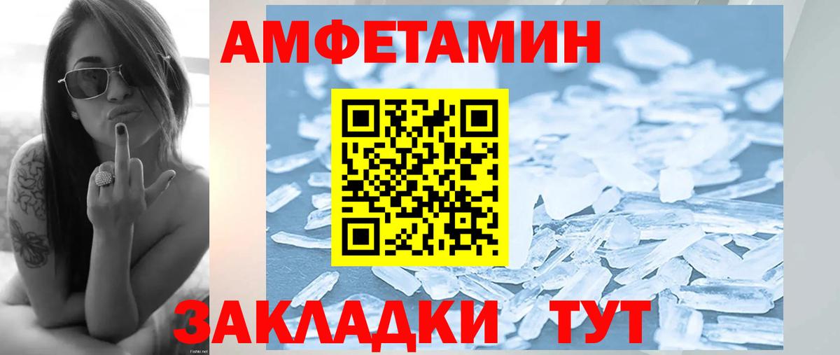 Первитин  Красногорск  Метамфетамин мет 