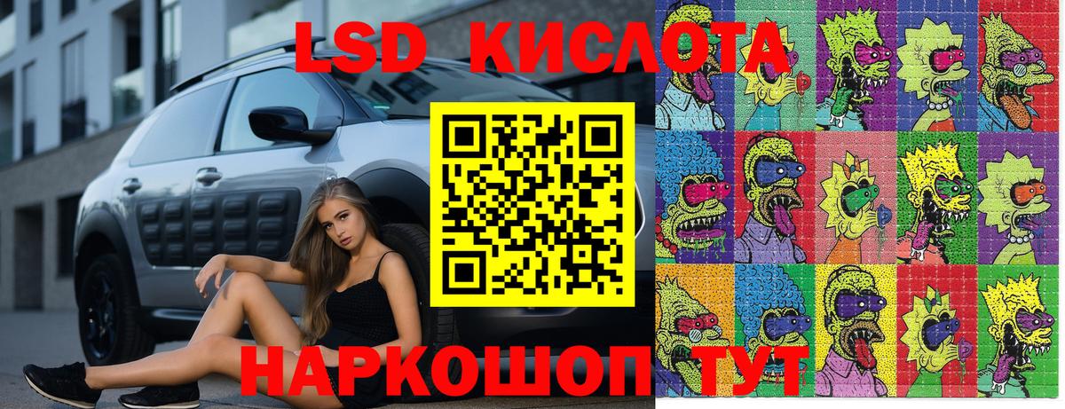 Марки 25I-NBOMe 1,8мг Красногорск