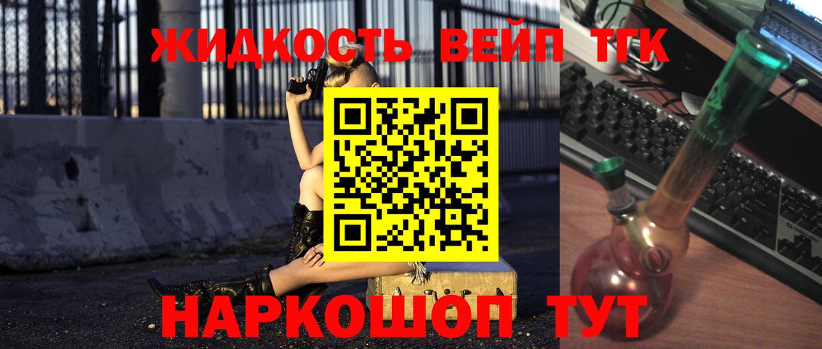 ТГК Wax  Красногорск 