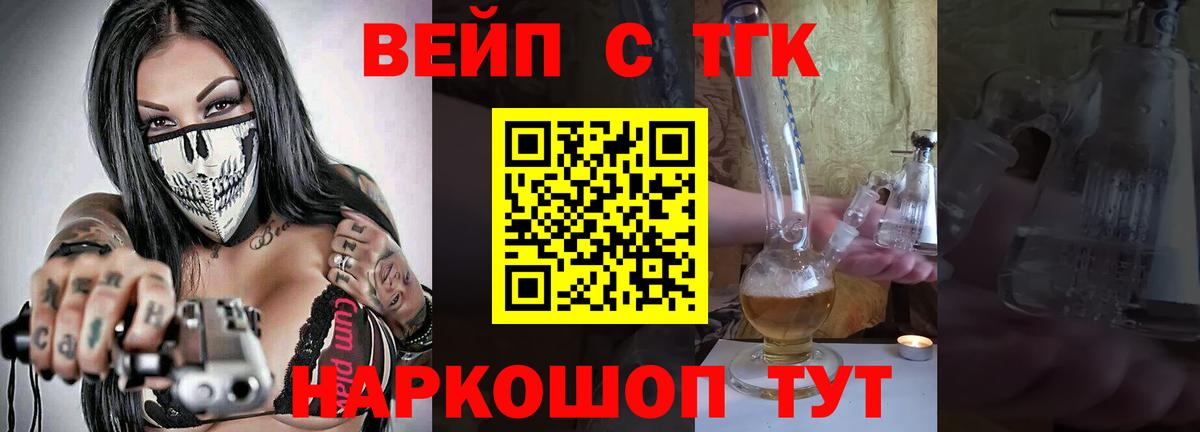 ТГК концентрат Красногорск