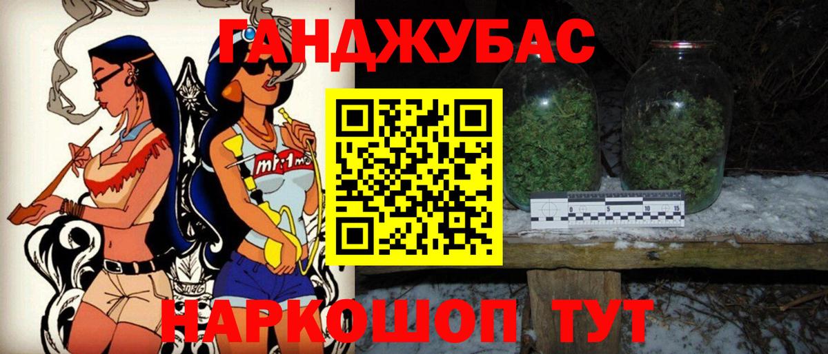 Каннабис OG Kush  Вход с VPN  Конопля конопля  МАРИХУАНА тримм  Красногорск 